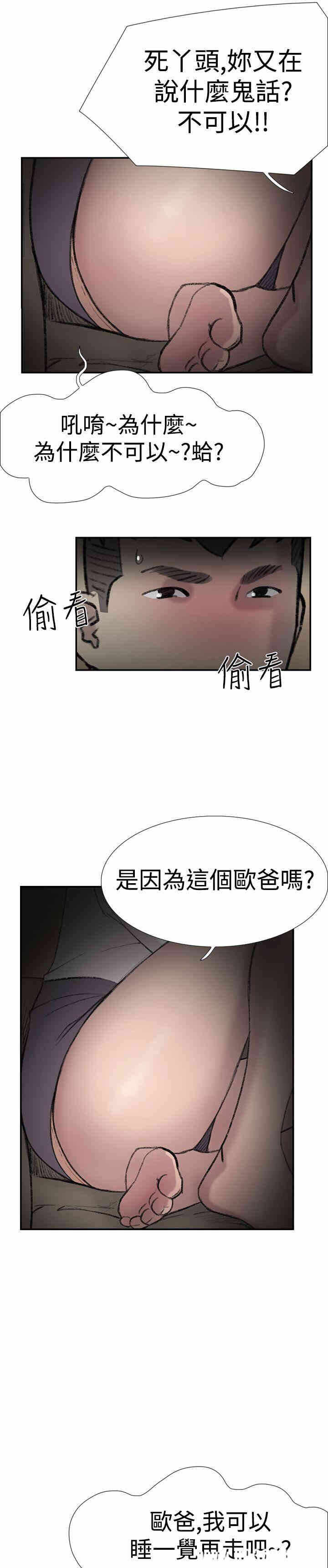 第24张