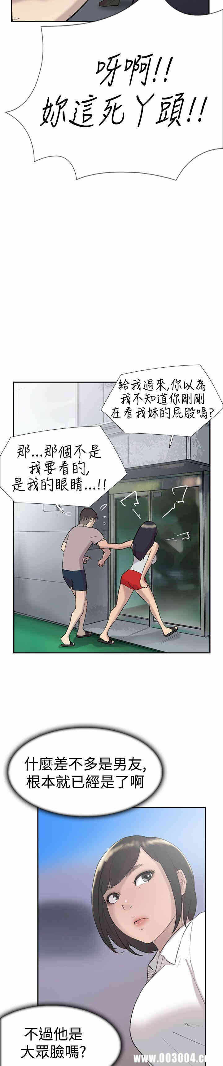 第29张