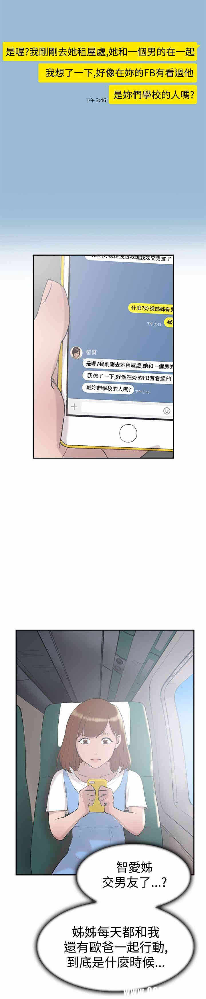 第31张