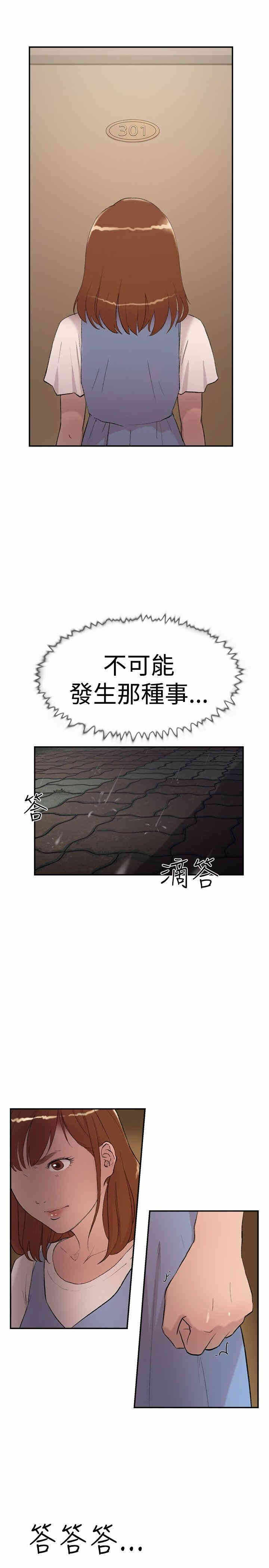 第13张