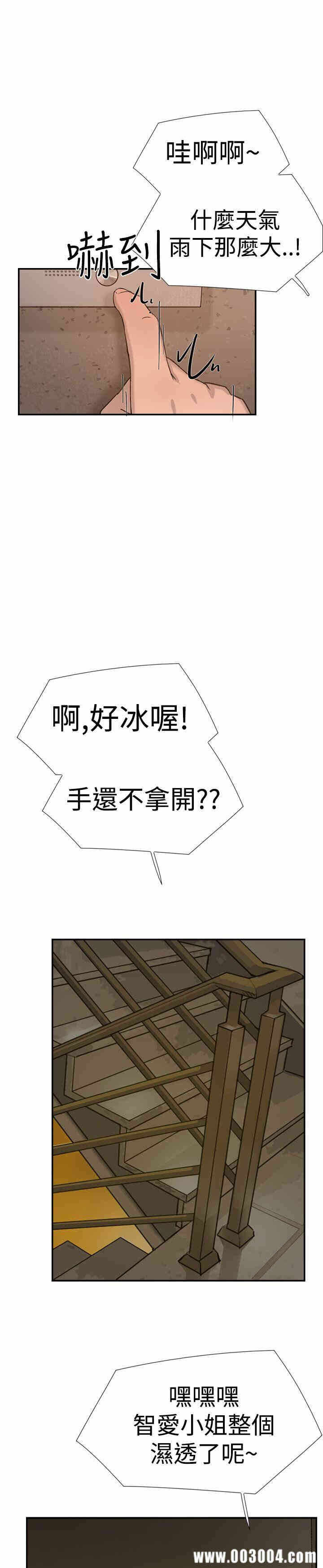 第16张
