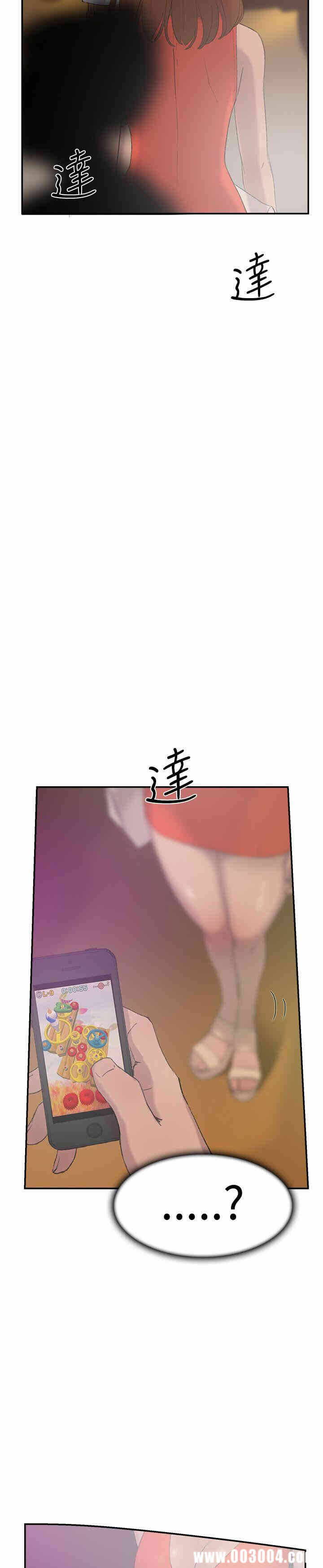 第36张