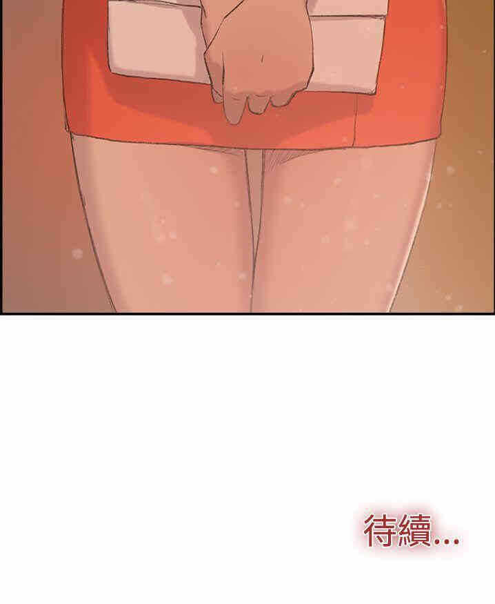 第41张