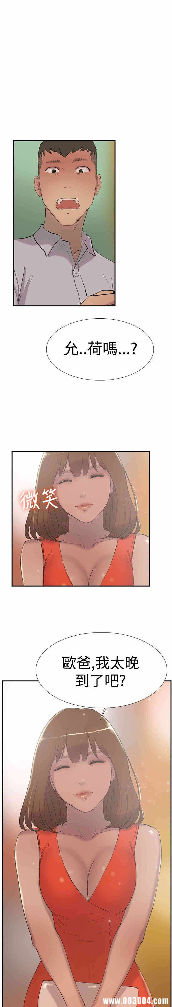 第2张