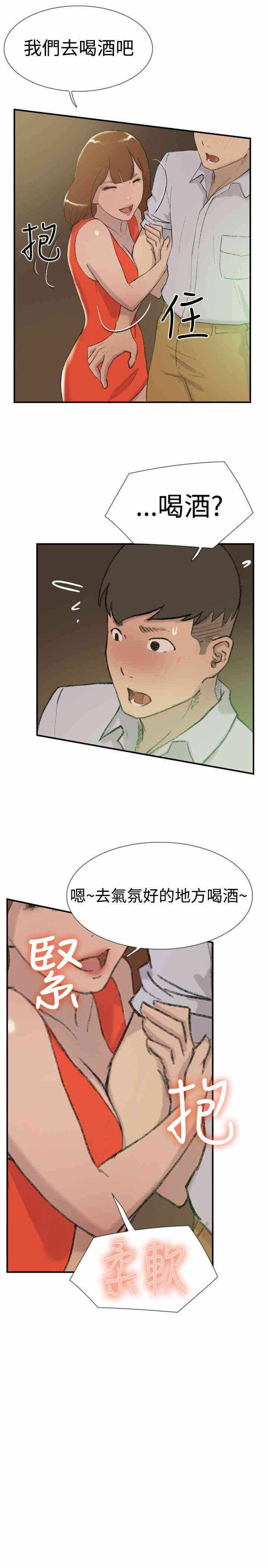 第7张