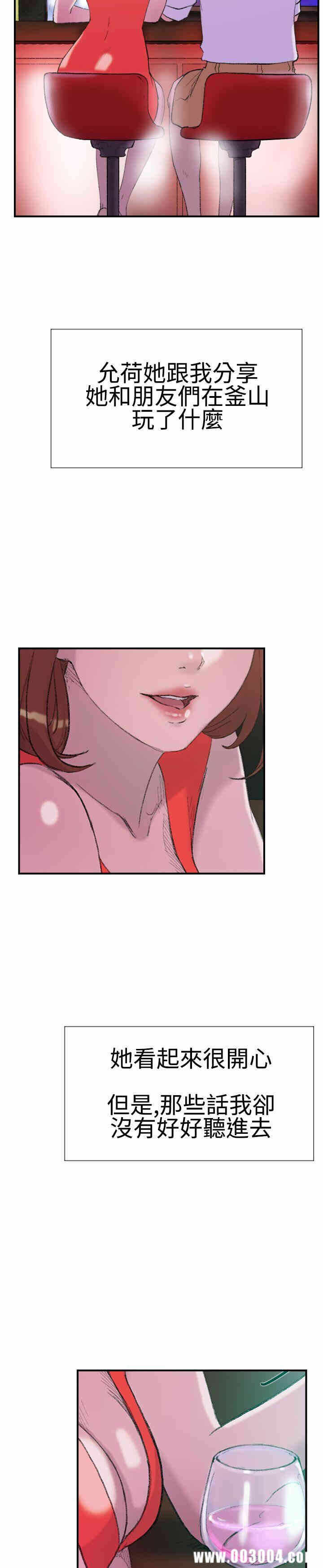 第10张