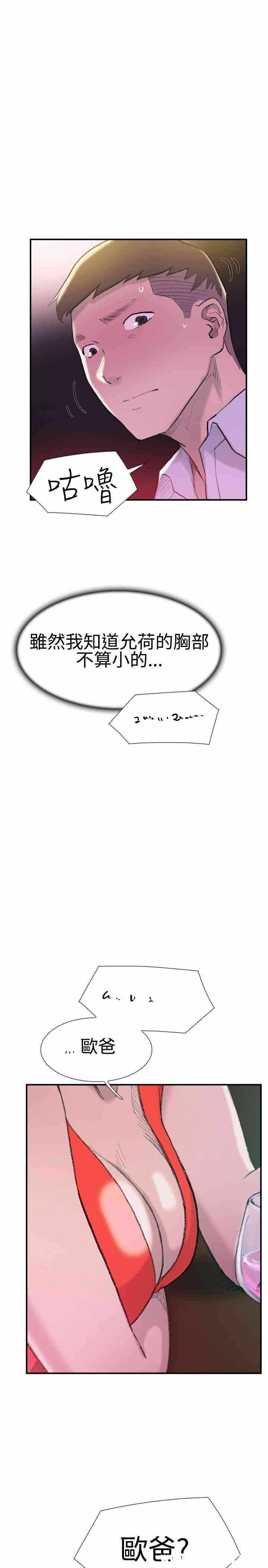 第12张