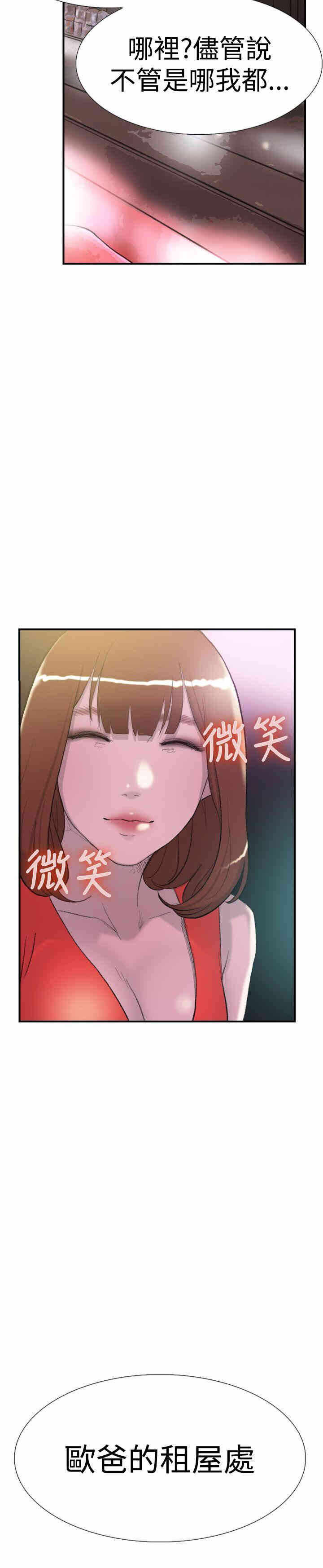 第16张