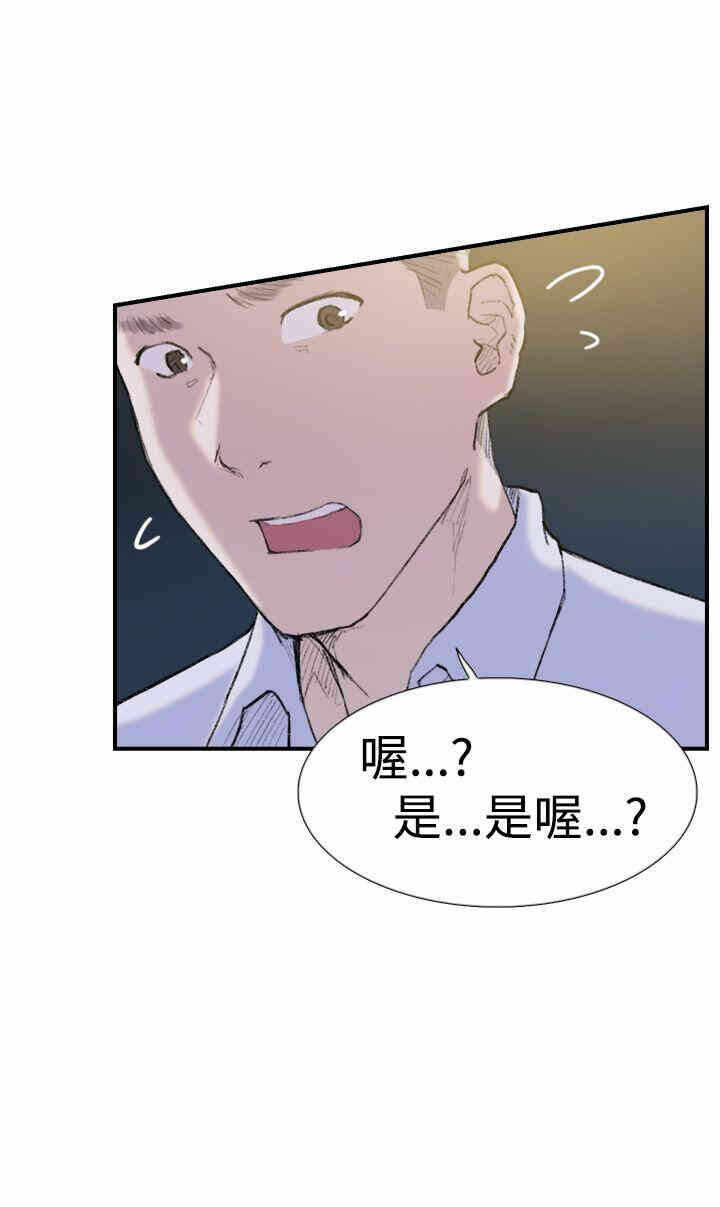 第21张