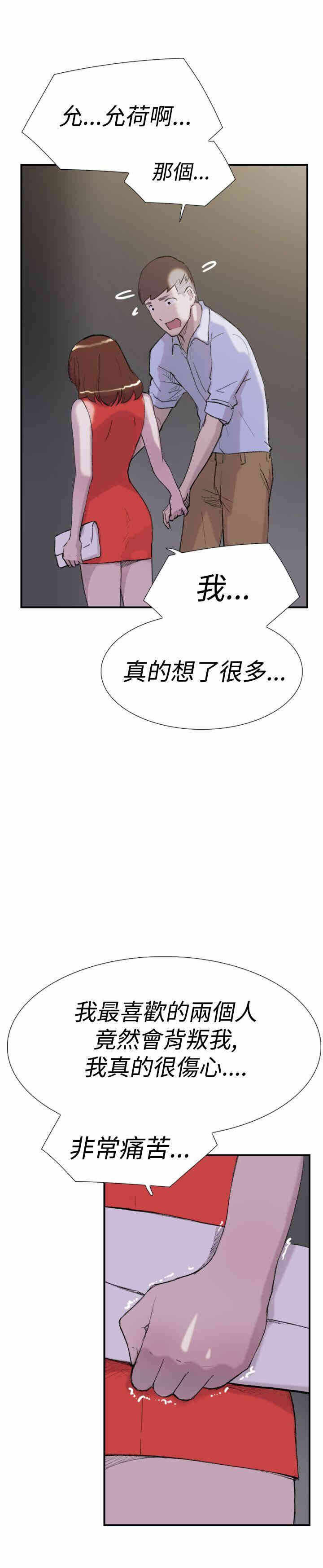 第25张