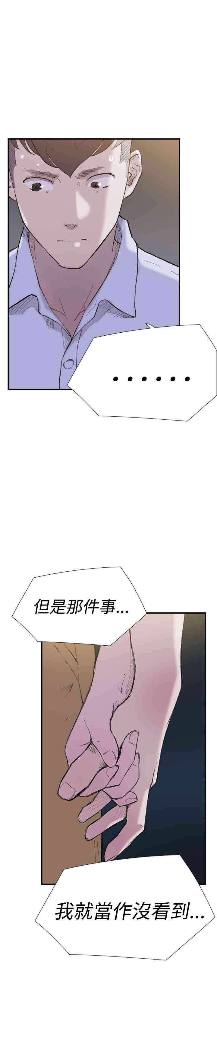 第26张