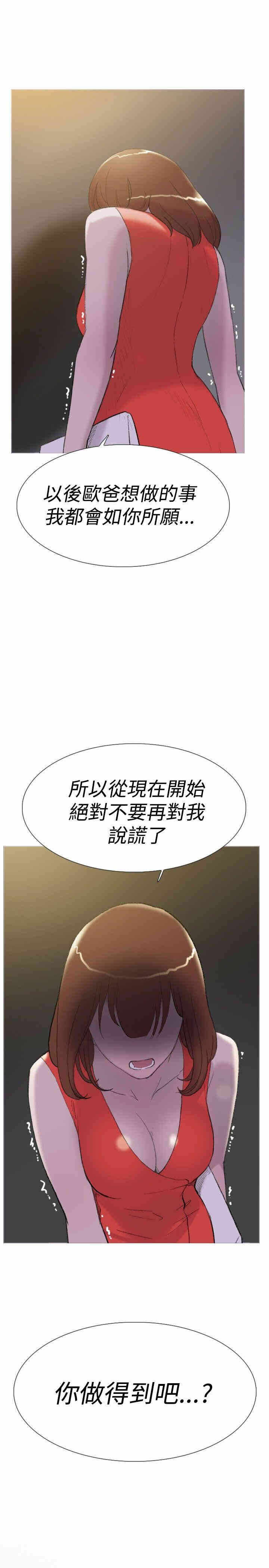 第27张