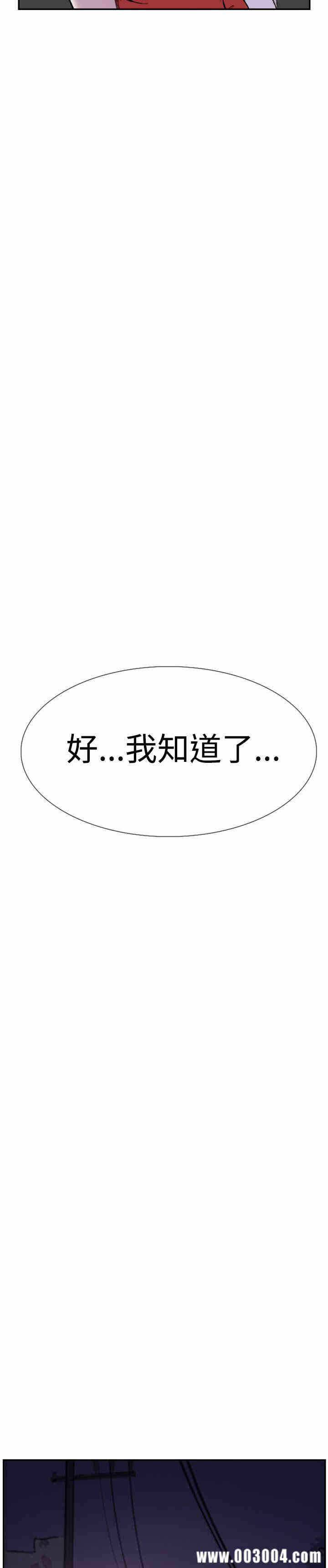 第34张