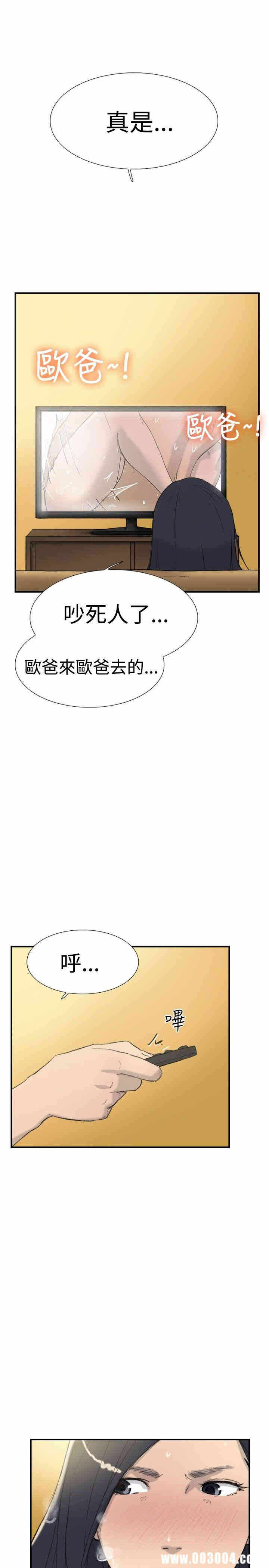 第37张