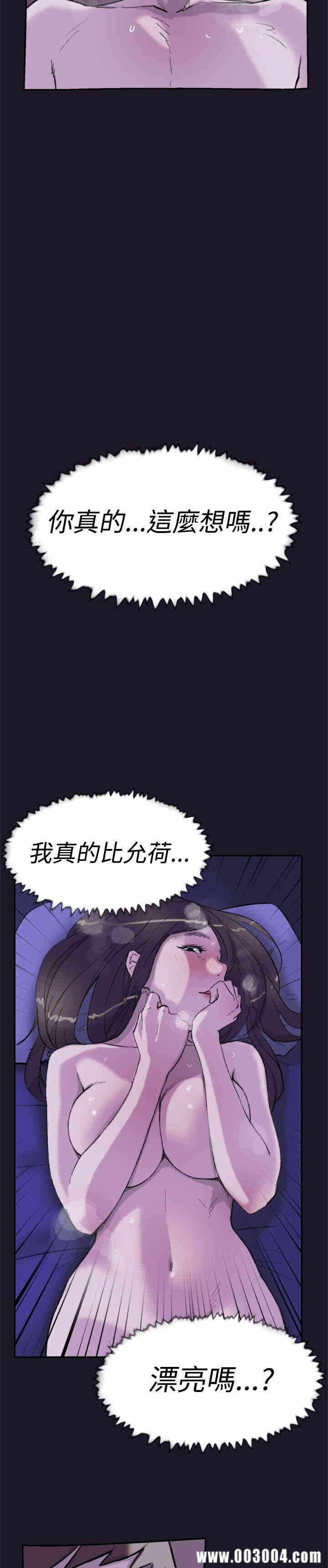 第36张