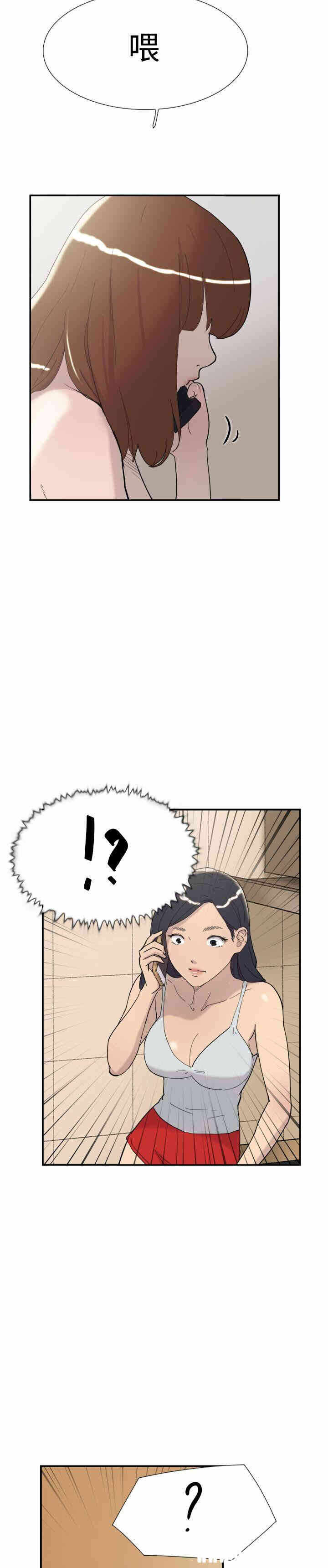 第4张