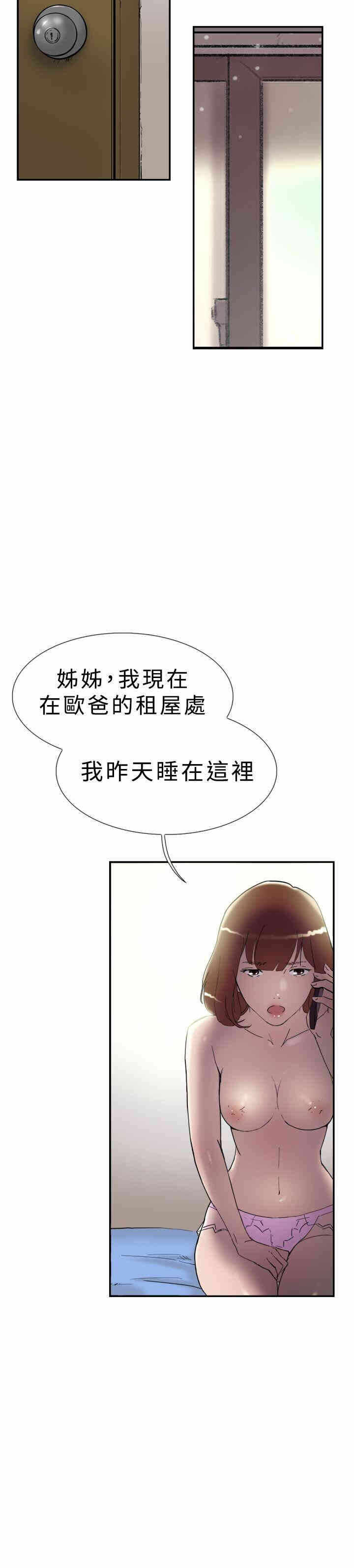 第6张