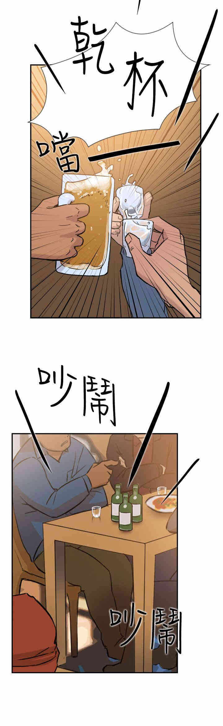 第11张