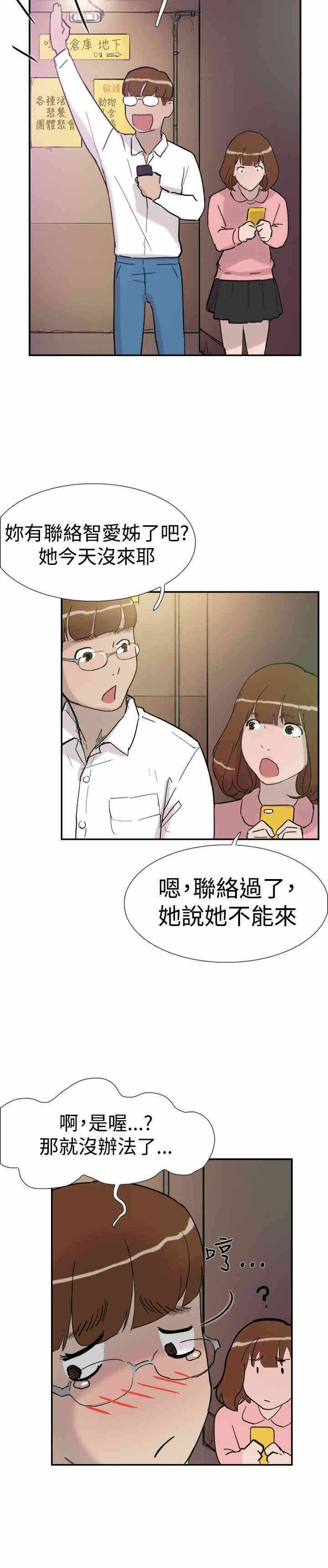 第14张