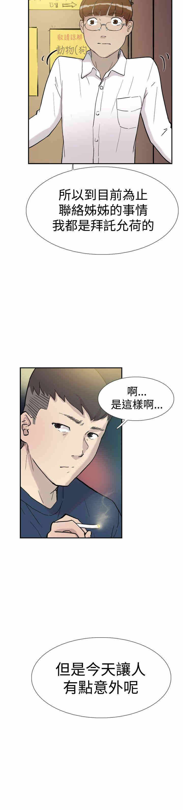 第16张
