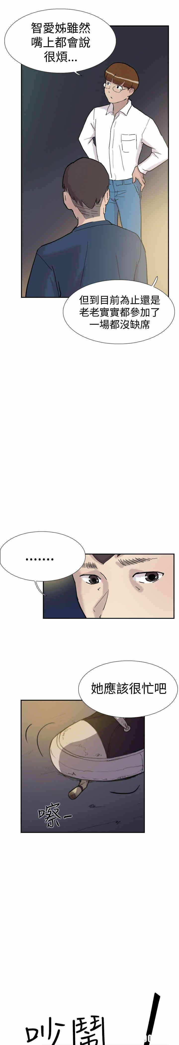 第17张