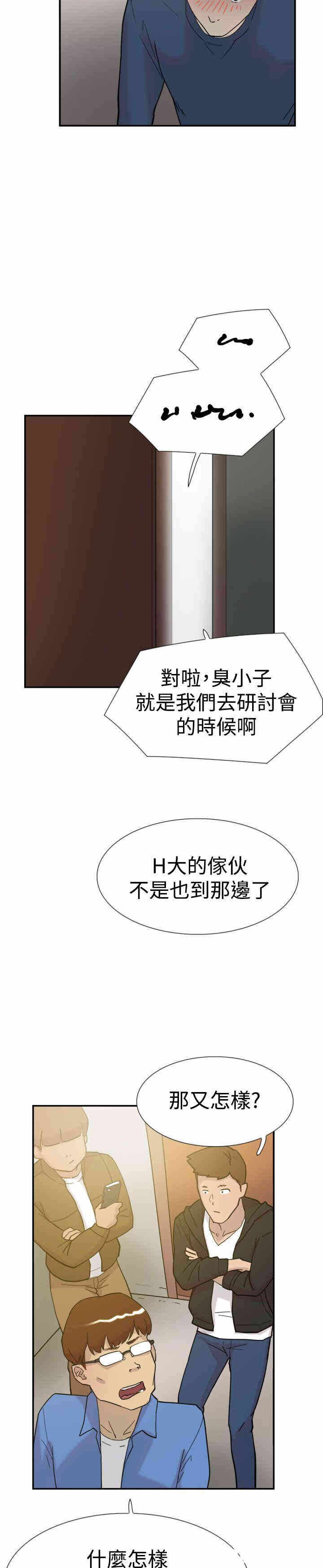 第25张