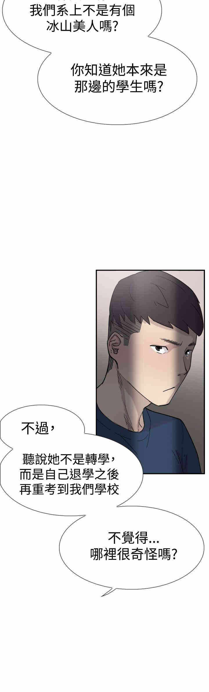 第26张