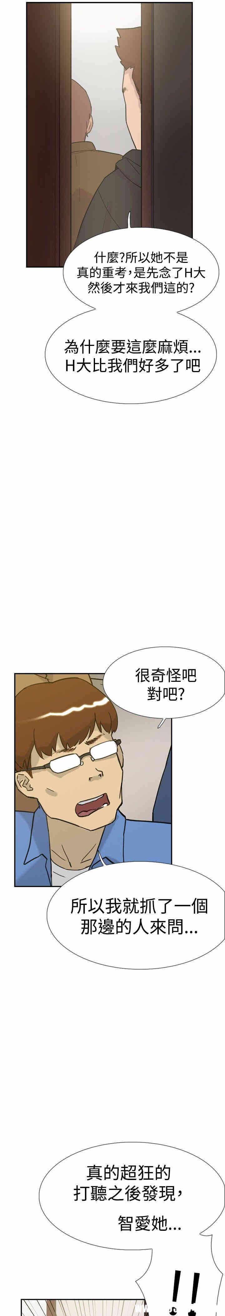 第27张