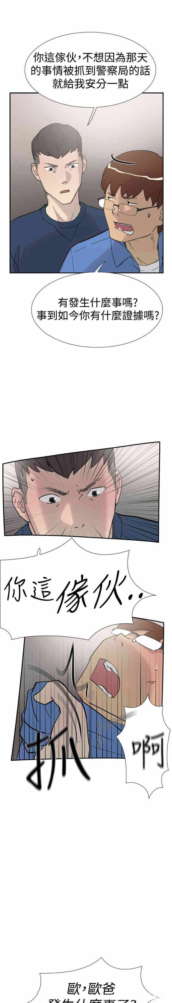 第32张