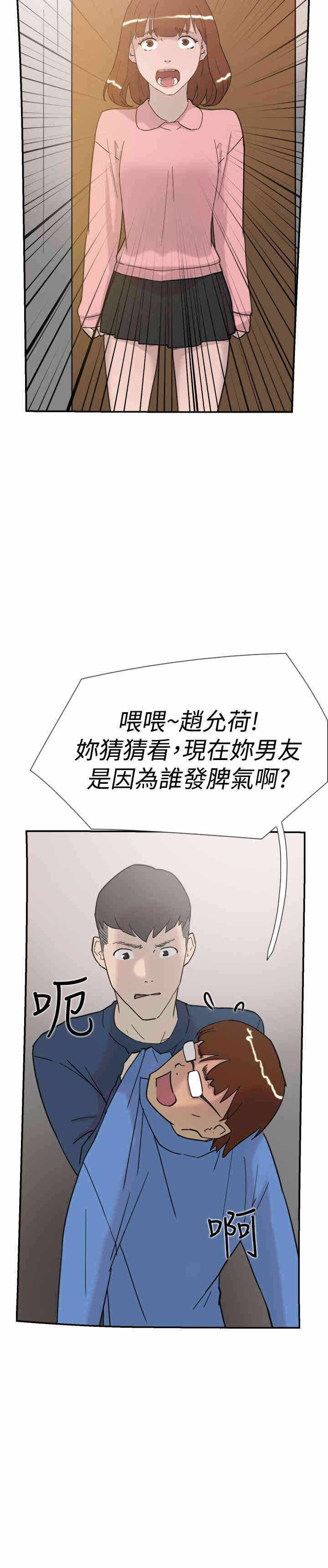 第34张