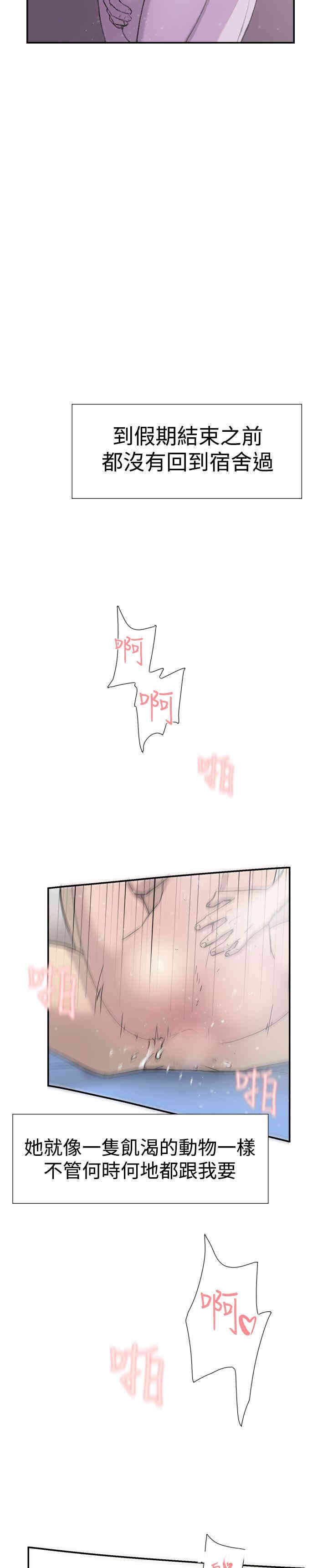 第19张