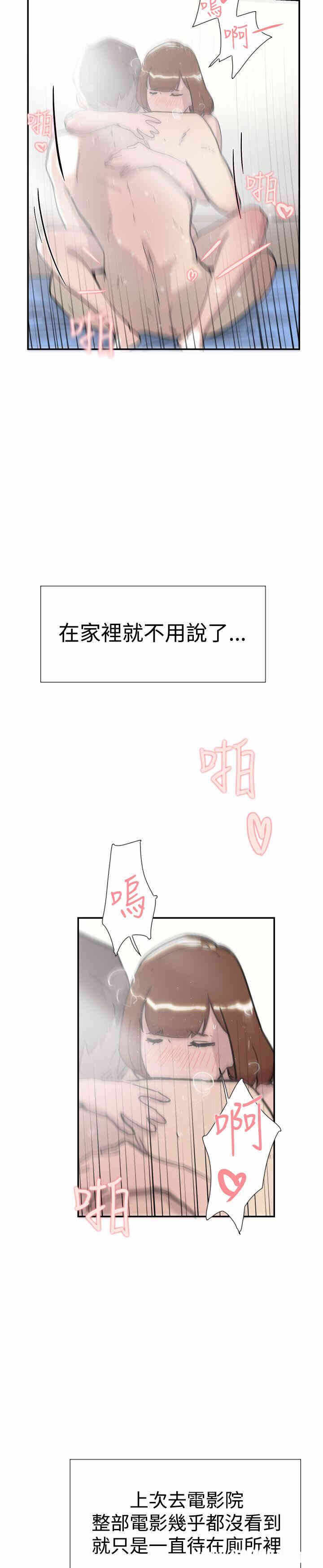 第20张