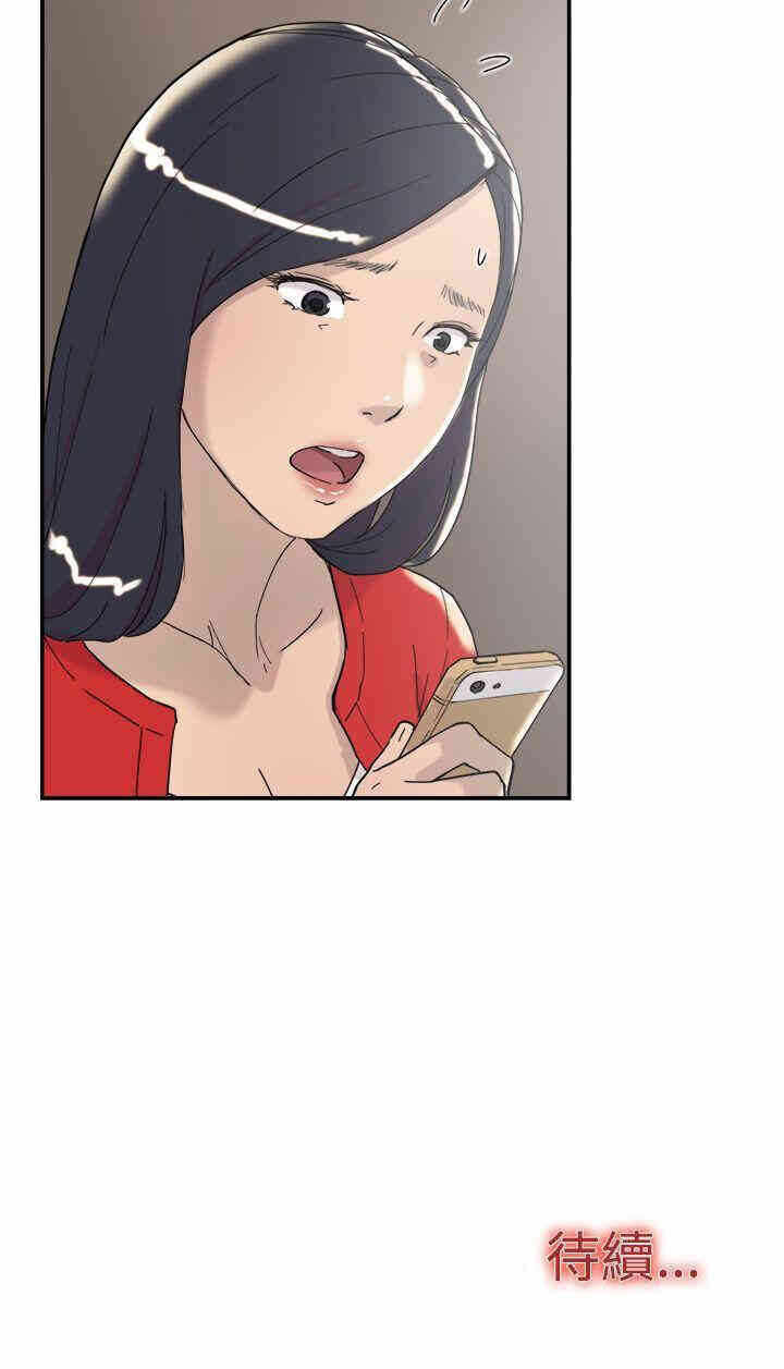 第46张