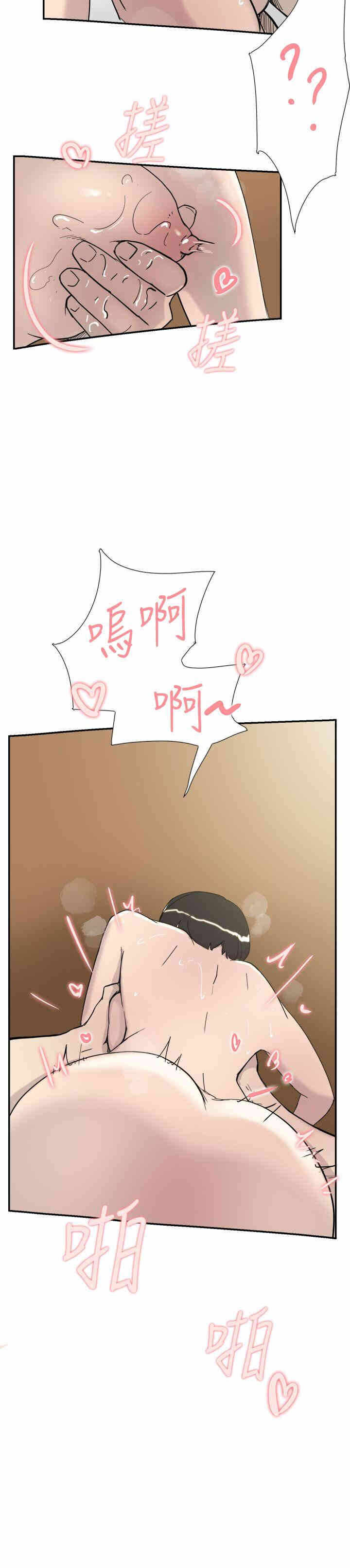 第6张