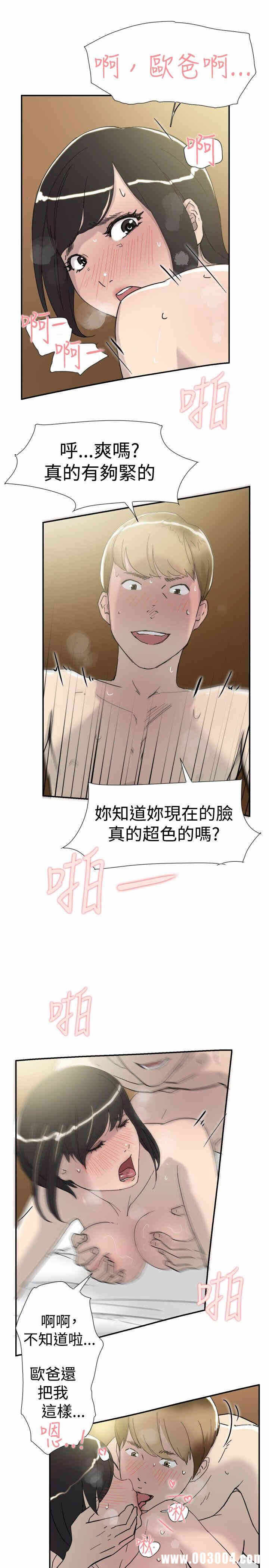 第7张
