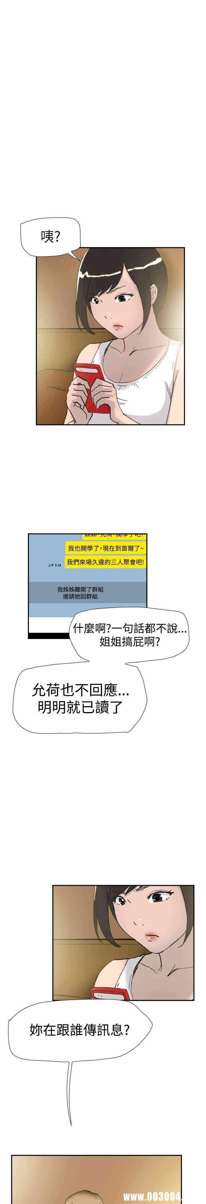 第17张