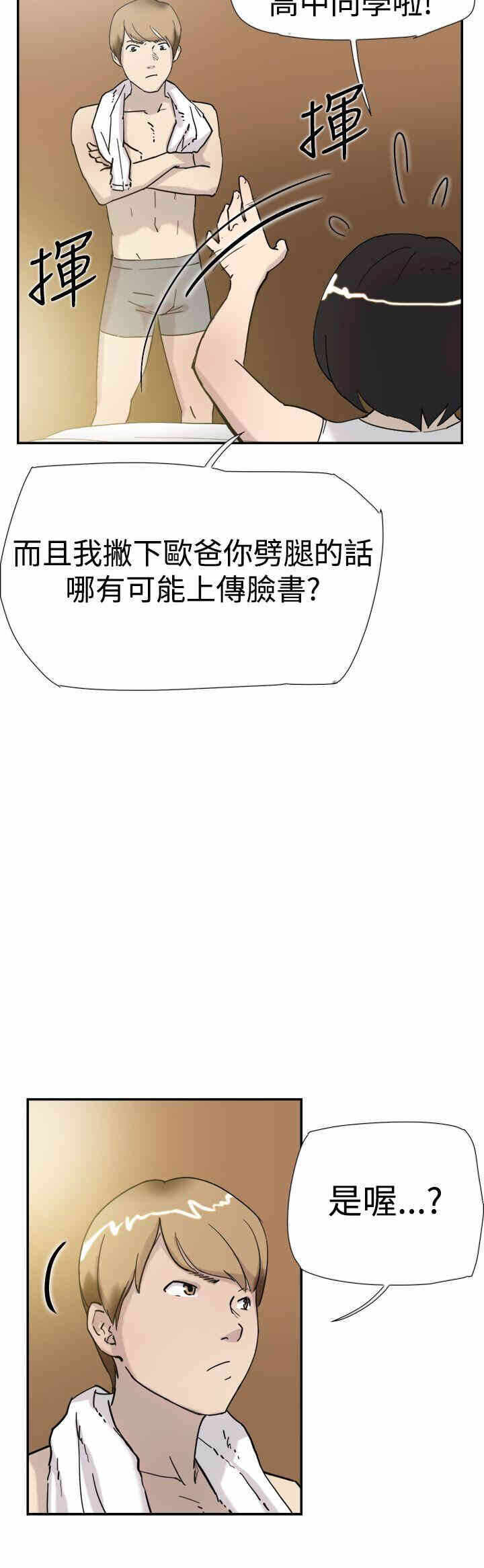 第21张