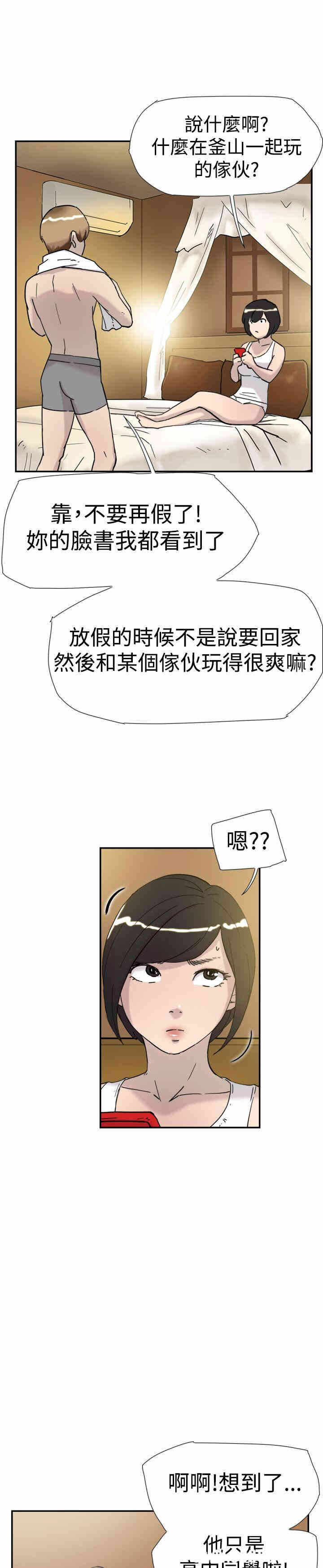 第20张
