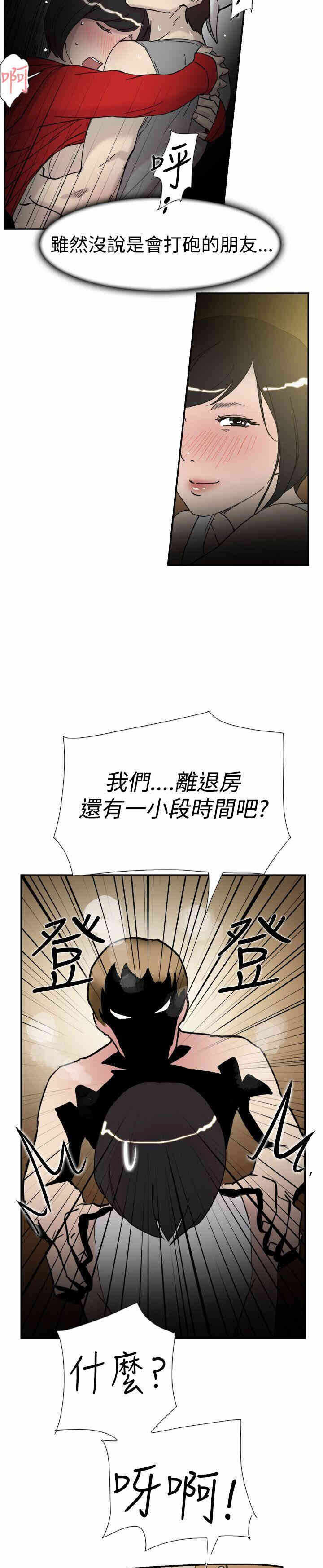 第25张