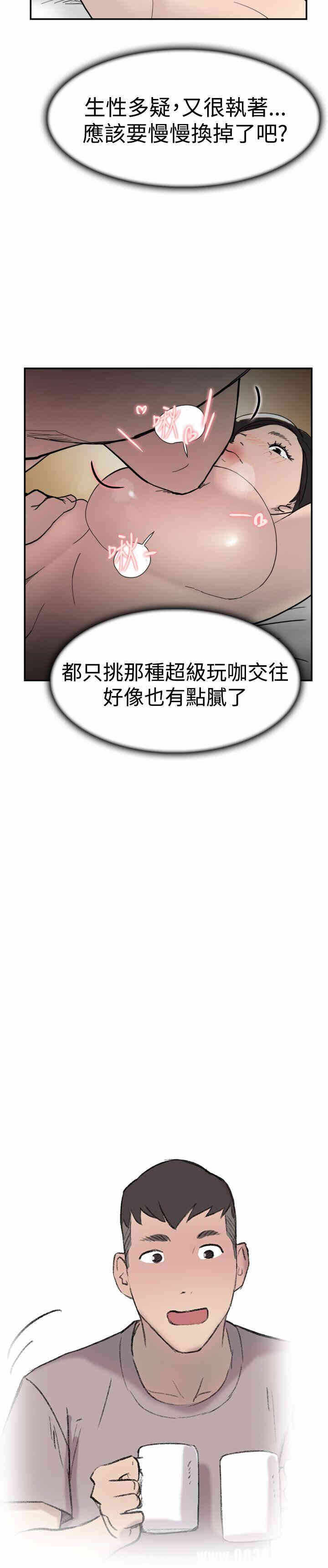 第29张