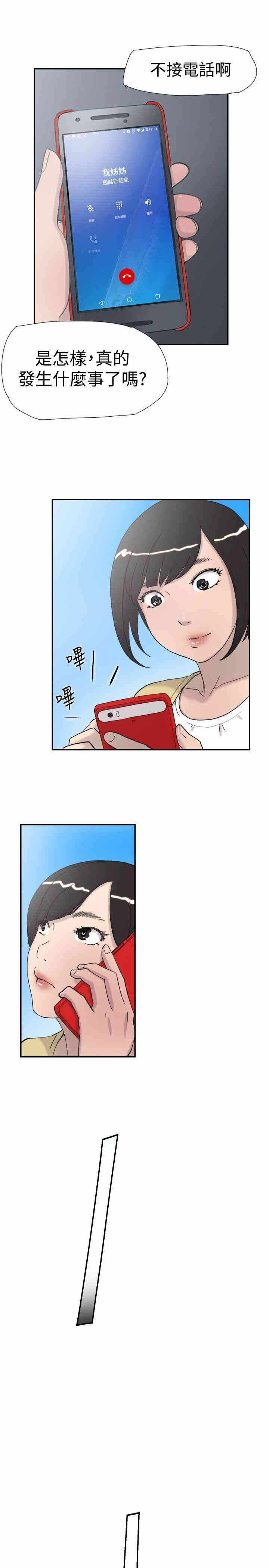 第36张