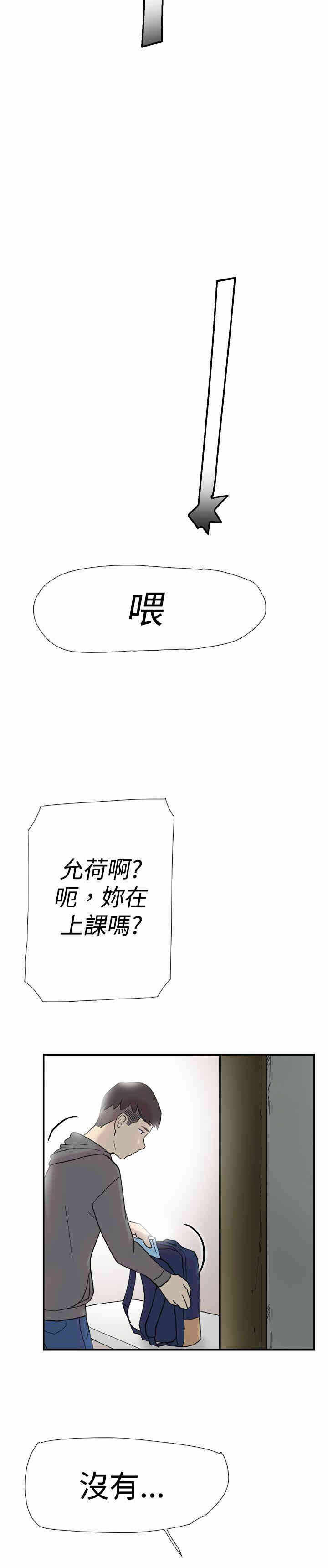 第38张