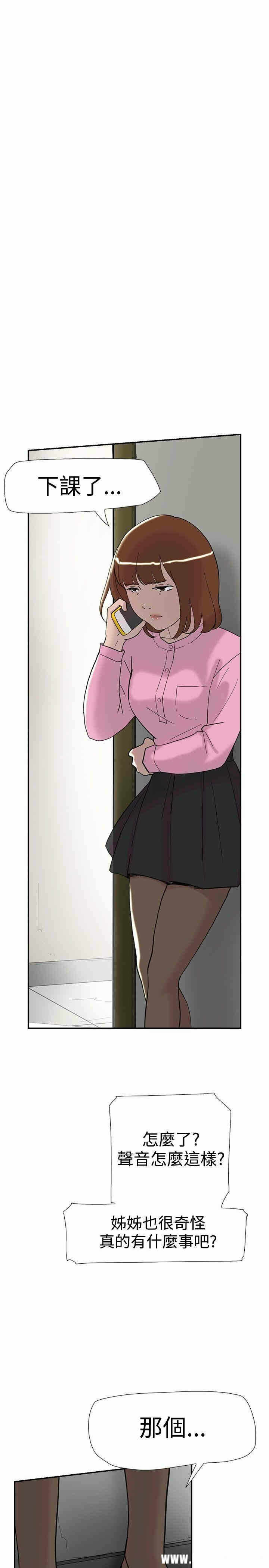 第2张