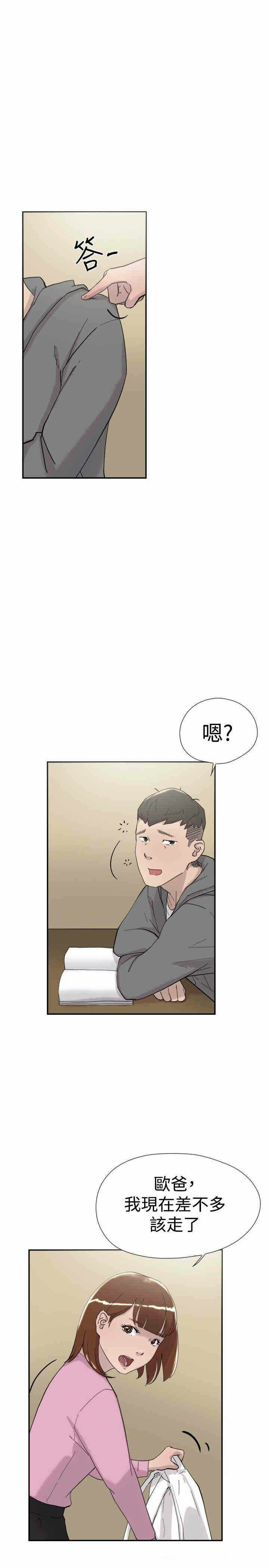 第12张
