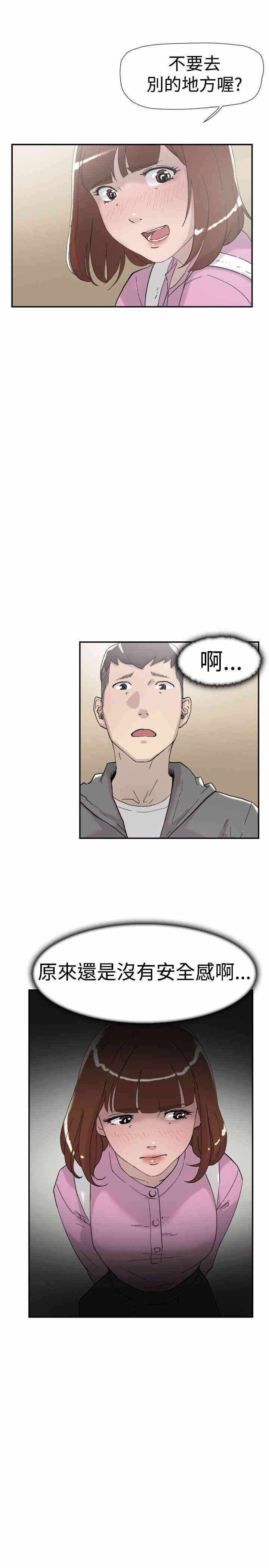 第27张