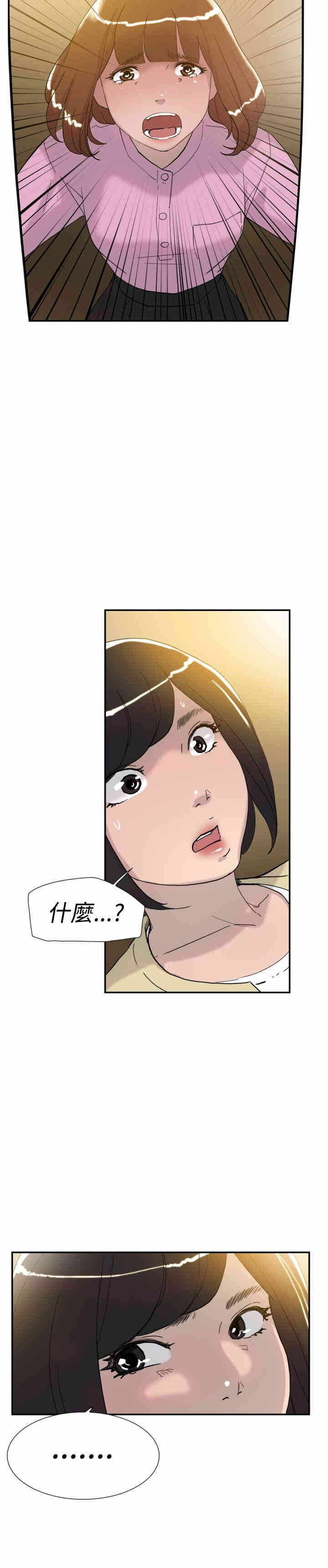 第34张