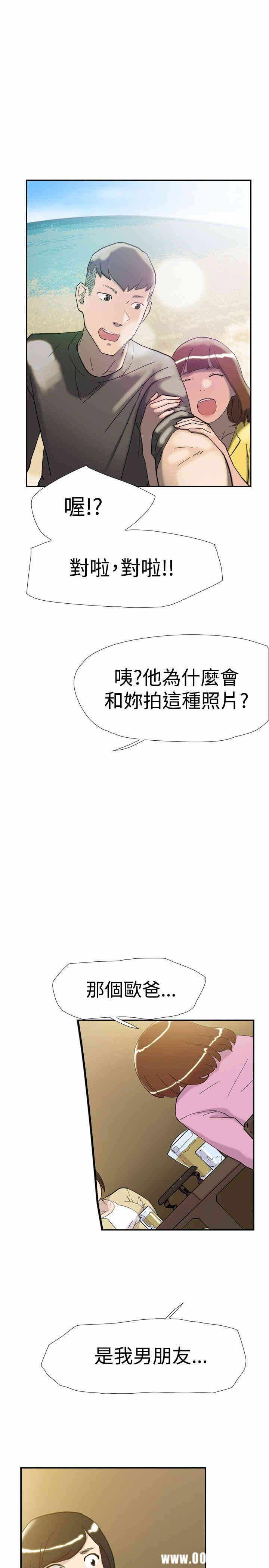 第12张