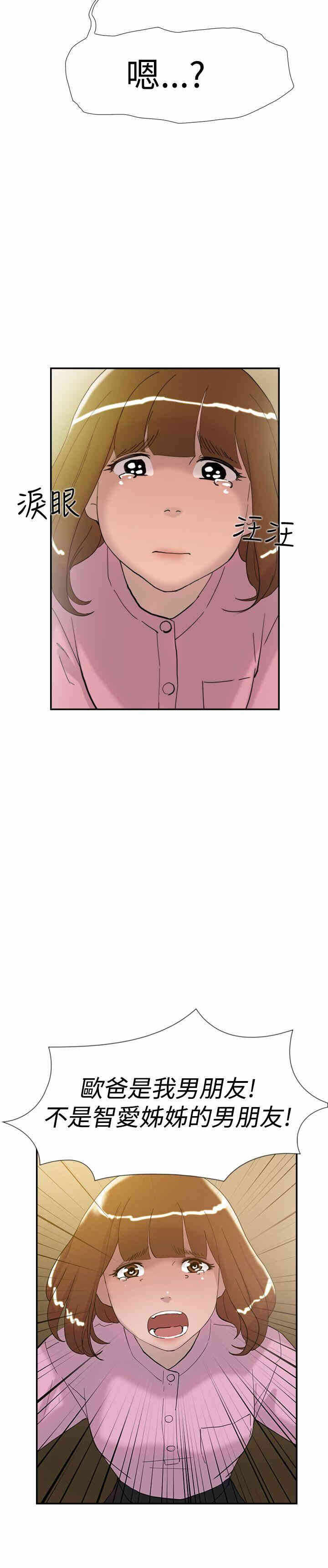 第14张