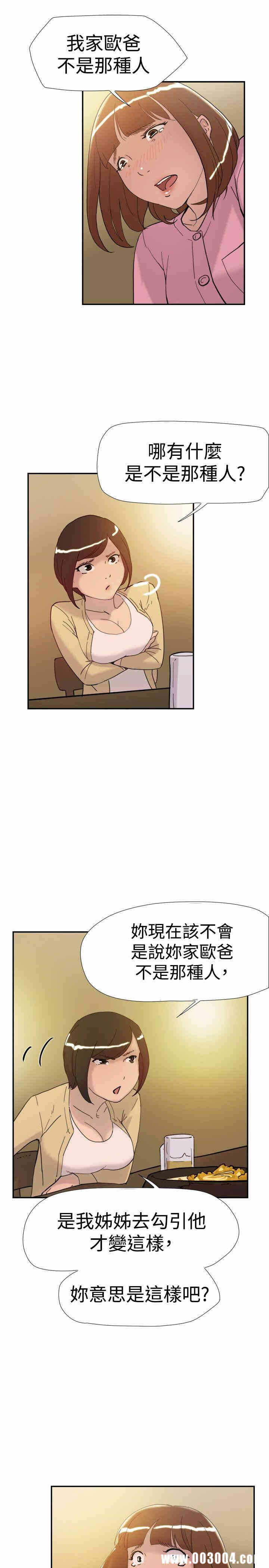 第17张