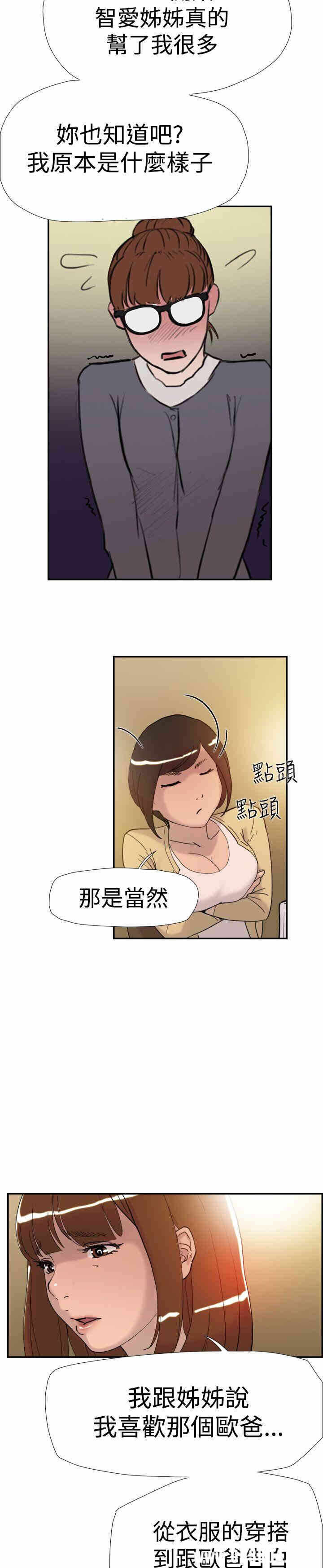 第20张